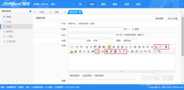 教你如何使用cms系統(tǒng)管理網(wǎng)站后臺