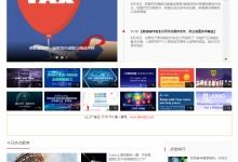 網絡隨筆 從資訊到實戰，構建您的數字內容版圖